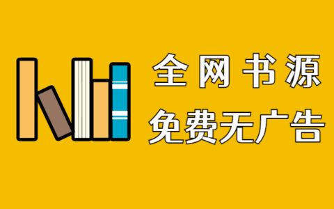 笔趣阁小说TXT采集工具缩略图