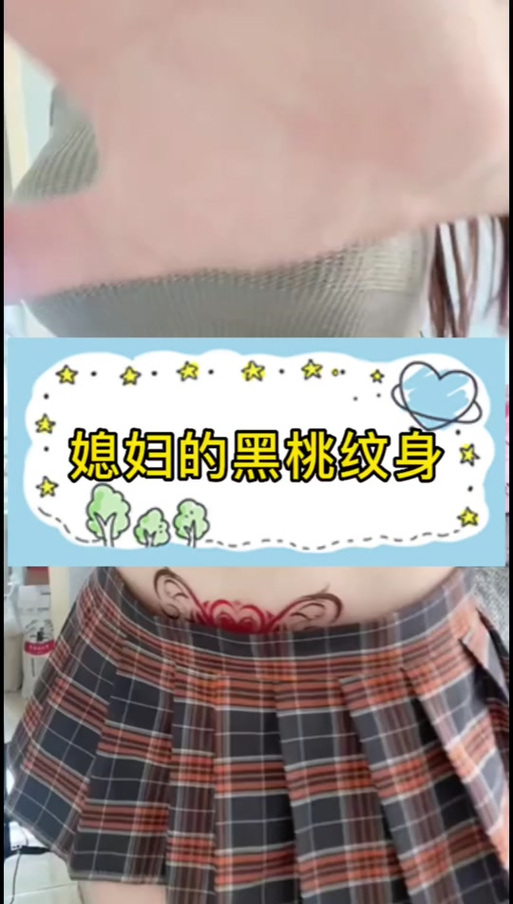 黑桃A纹脚上是什么意思缩略图