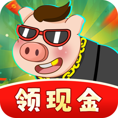 养猪赚钱软件是真的吗图标