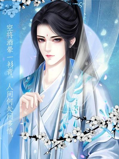 橙光游戏999鲜花版安卓缩略图