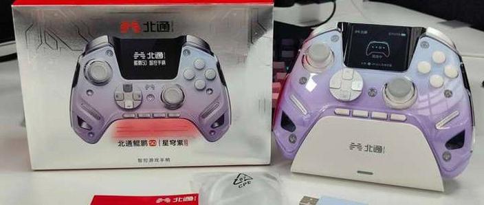 为什么北通手柄突然没震动缩略图