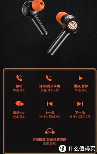 蓝牙耳机打游戏延迟问题缩略图