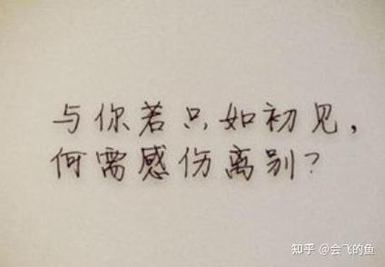 形容停不下来的句子有哪些缩略图