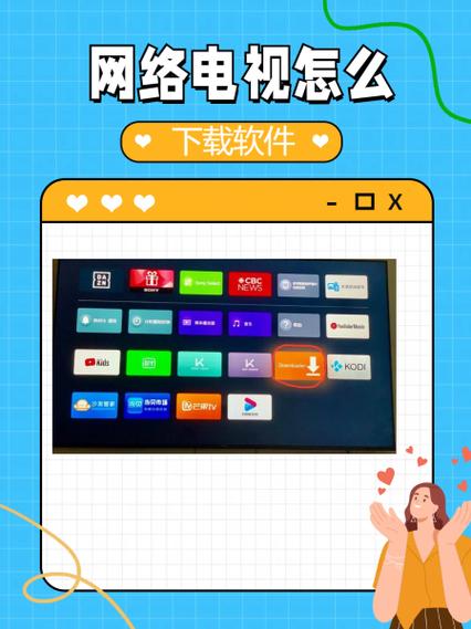 电脑如何下载天翼客户端图标