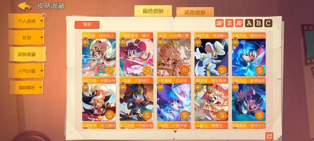 华为猫和老鼠切换账号缩略图