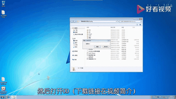 b站账号密码忘了怎么找回缩略图