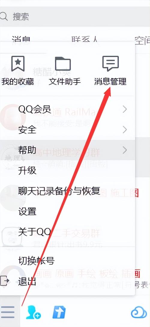 手机qq可以克隆好友吗缩略图