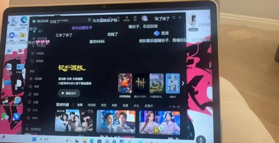 腾讯会议黑屏解决方法缩略图