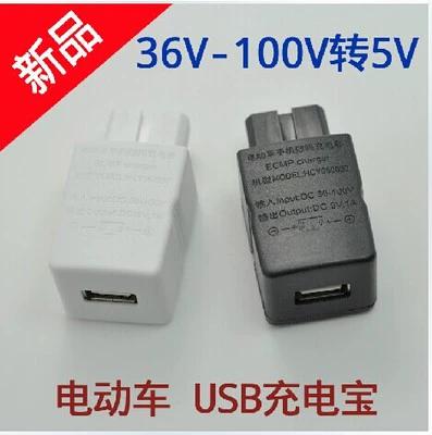 电动车充电器一直是红灯咋回事缩略图