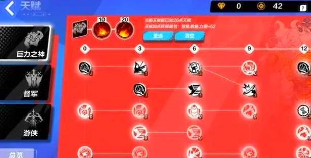 火炬之光无限满级多少缩略图