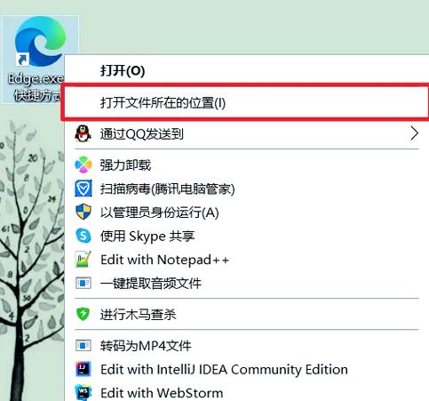 浏览器安装应用被禁止怎么办缩略图