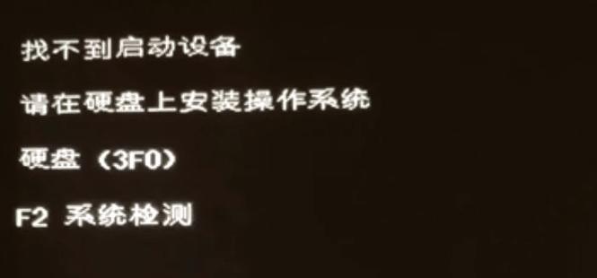 常见的硬件故障排除工具有游戏截图