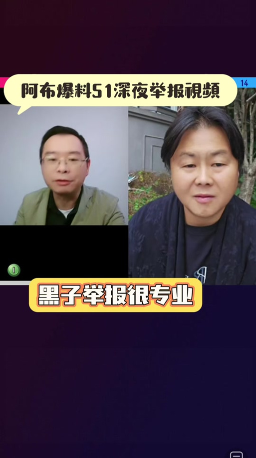 抖音今日黑瓜最新爆料缩略图