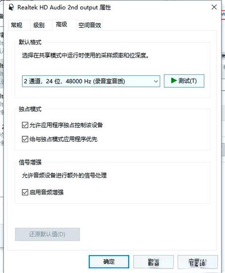 戴耳机铃声会外放吗图标