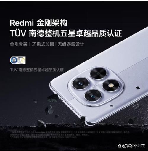 买星14pro十大忠告缩略图