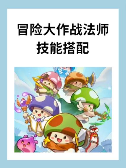 冒险大作战启动精准抓取协议