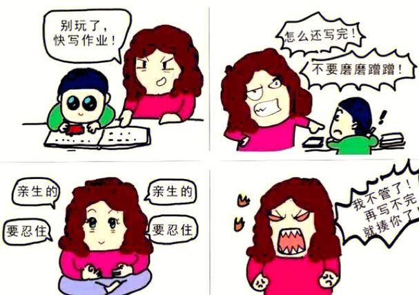 什么情况下孩子不能上大学图标