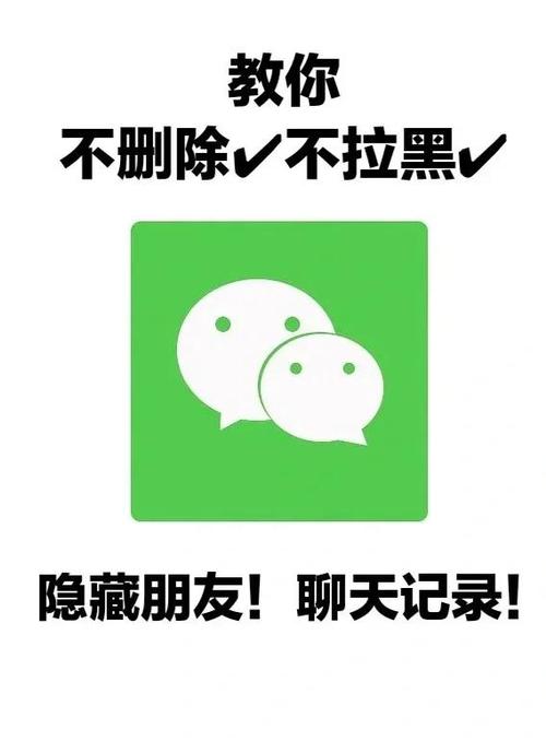 和平精英怎样不让好友看到在线缩略图