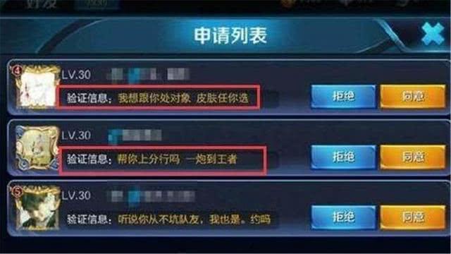 王者荣耀号能借给别人玩吗图标