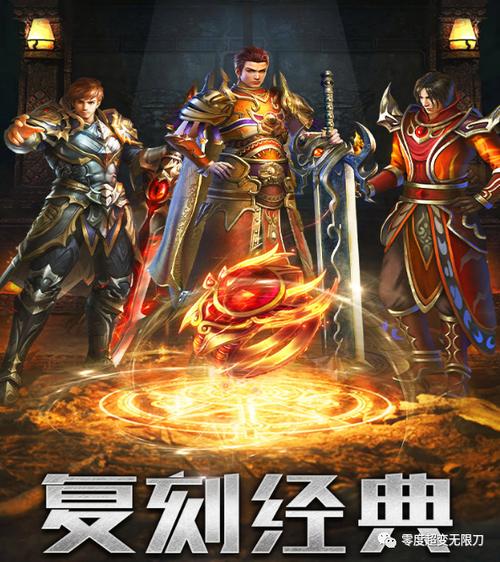 龙城霸业官网下载缩略图