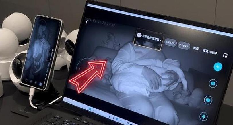 黑客偷录家庭摄像头一般判几年游戏截图