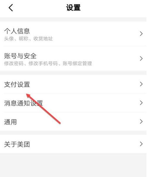 美团联名信用卡如何注销图标