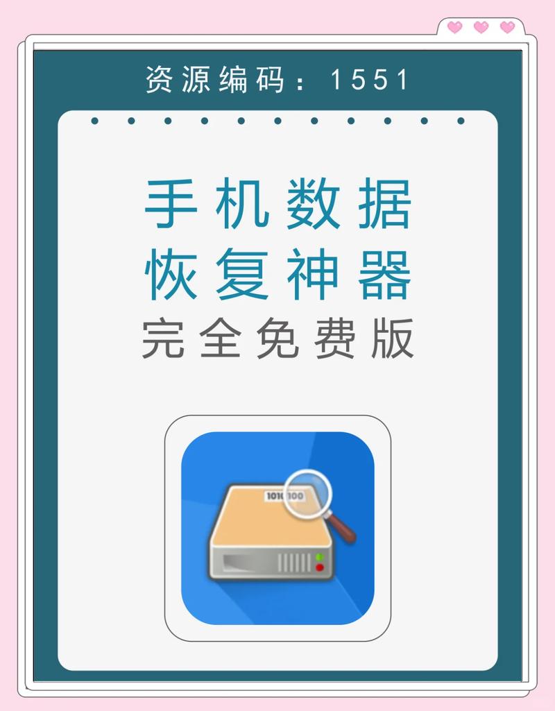 oppo手机删除的信息在哪里找到缩略图