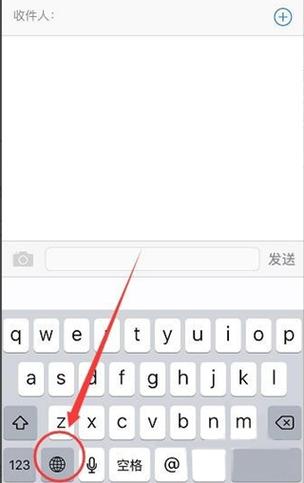 苹果手机可以设置手写输入法吗图标