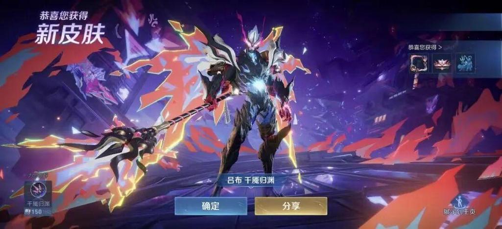 王者荣耀典藏皮肤哪个最好缩略图