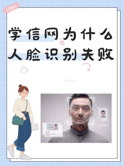 手机屏幕人脸看不清楚怎么办缩略图