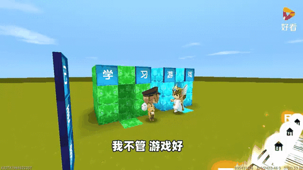 迷你世界如何获得天青蓝颜料缩略图