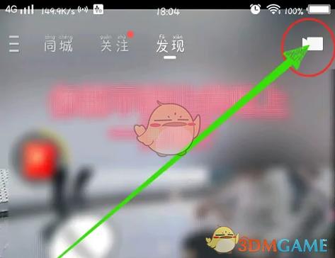 支付宝授权快手在哪里解除绑定视频缩略图