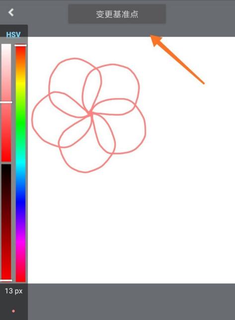 medibang paint正版下载免费版缩略图