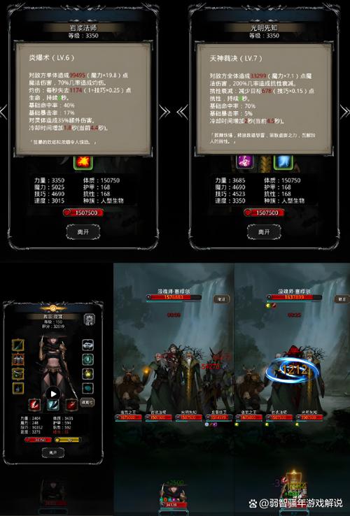 地下城堡二银骑士之盾怎么获得缩略图