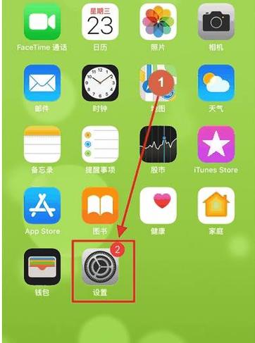 苹果手机没有中文输入法怎么办缩略图