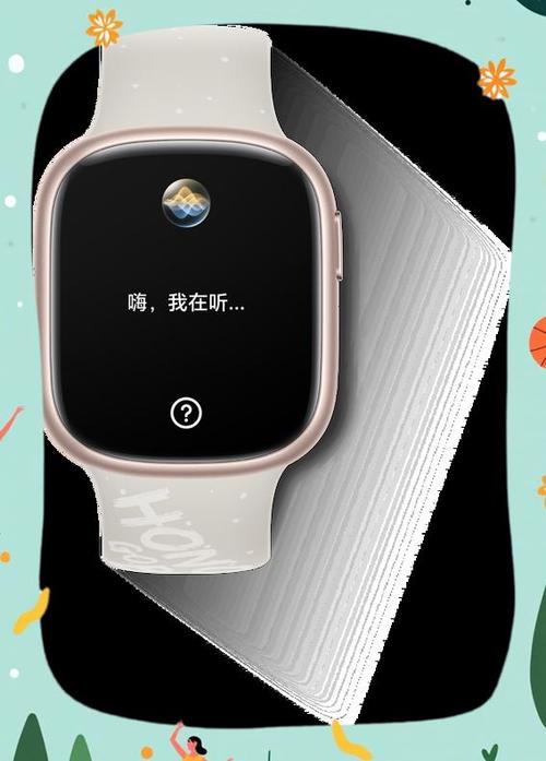 王者荣耀隐身好友能看到在线吗缩略图