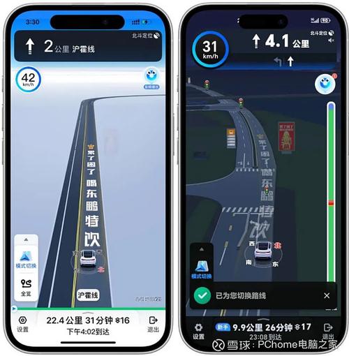 导航地图百度手机导航下载安装图标