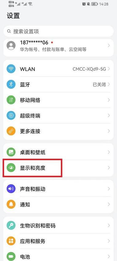 荣耀20s网速显示在哪里设置缩略图