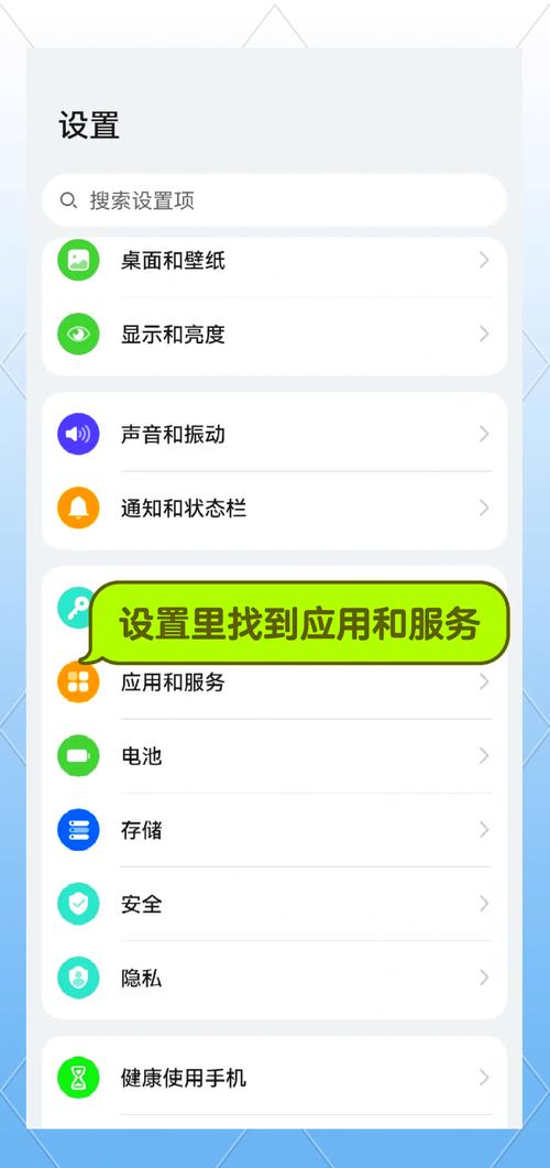 华为手机短信不显示内容的三种解决方法图标