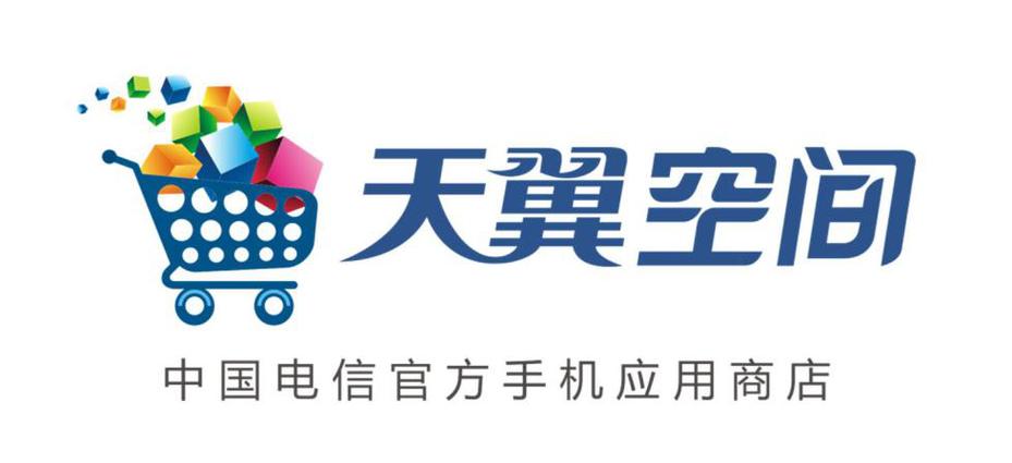 天翼空间客户端游戏截图