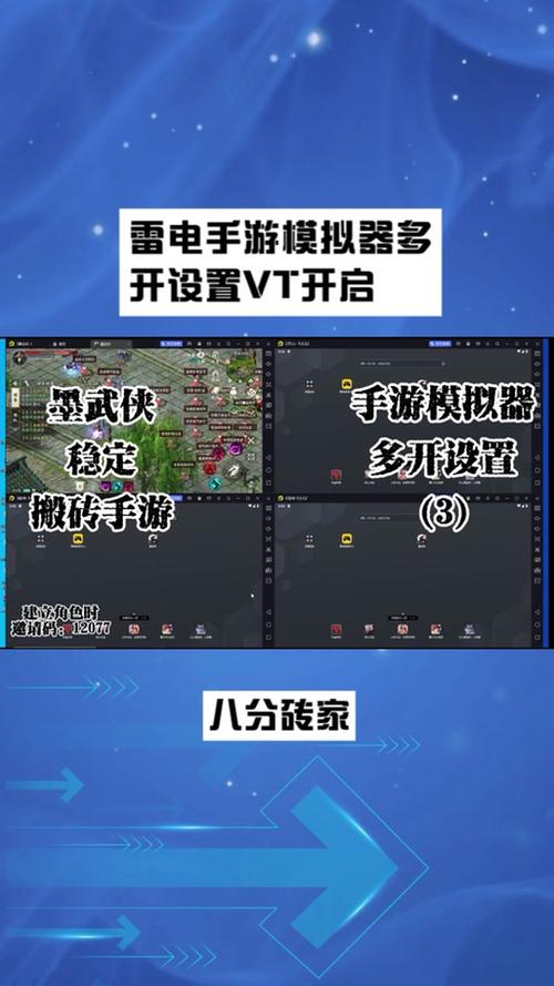 不需要开vt的模拟器有哪些?缩略图