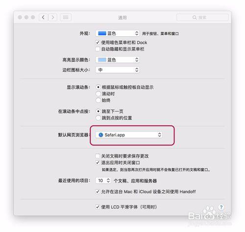 苹果自带浏览器怎么设置搜索引擎缩略图