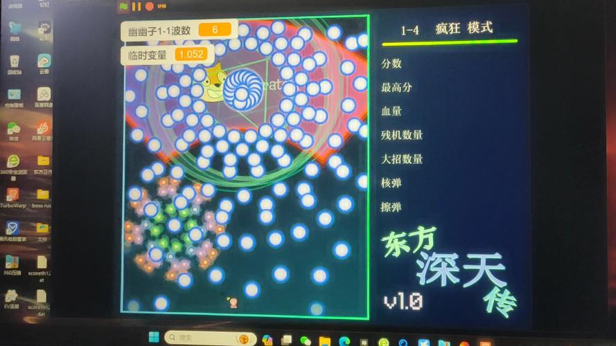 b站怎么看弹幕谁发的缩略图
