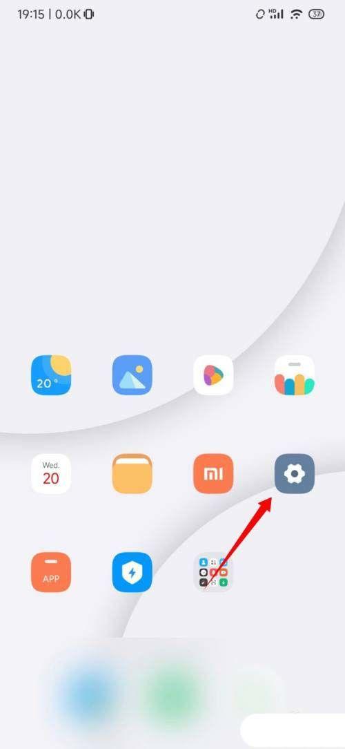 小米语音朗读屏幕文字设置方法缩略图