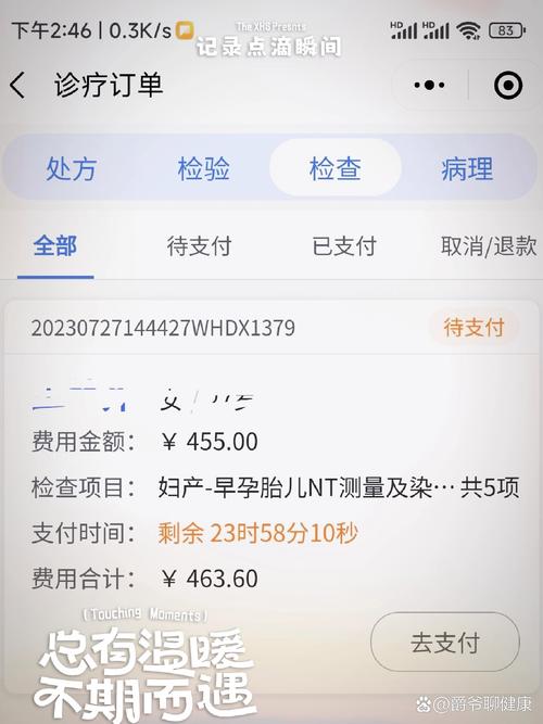 网上怎么预约nt缩略图