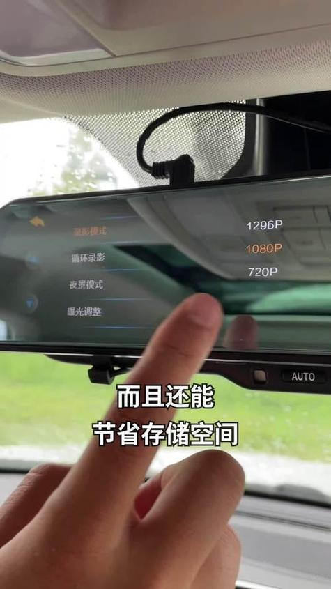 先锋行车记录仪使用教程缩略图