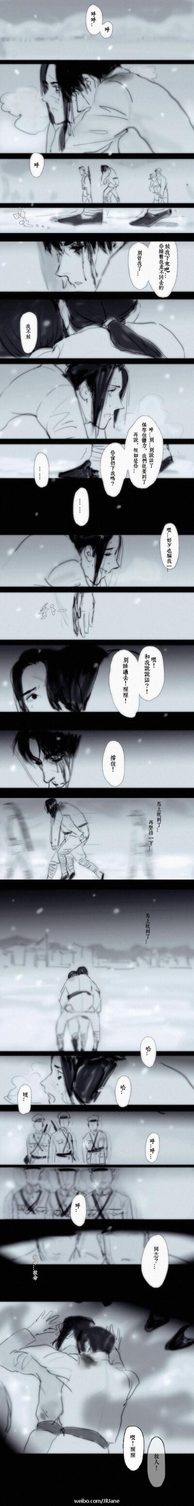 两个太阳打个数字