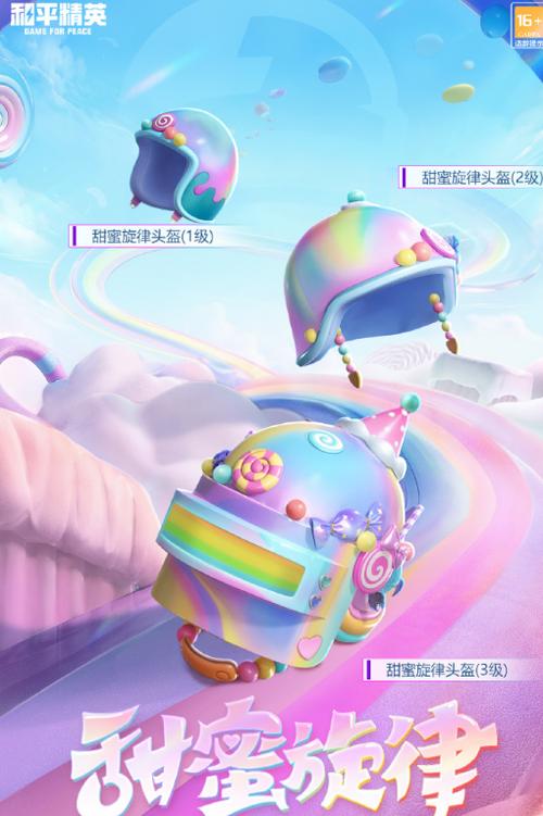 抖音上很火的那个棒棒糖的歌缩略图