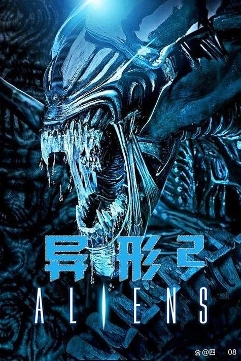异形2国语在线观看完整版免费高清缩略图
