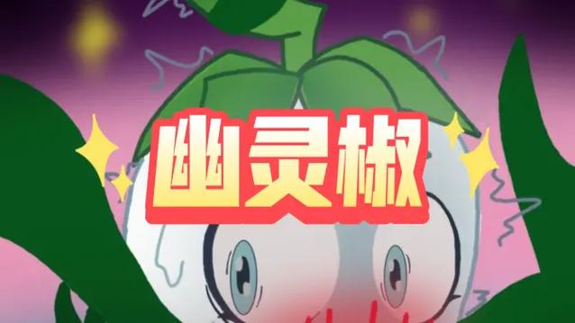 小杰解说我的世界植物大战僵尸生存缩略图
